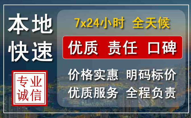 常州附近24小时汽车救援电话