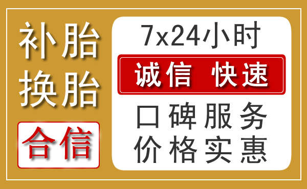 常州乡村汽车救援新特色